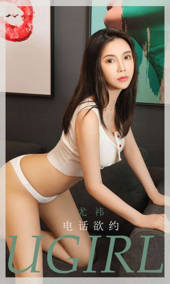 浴室美女教师